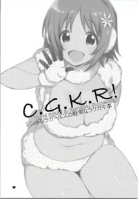 C.G.K.R! hentai