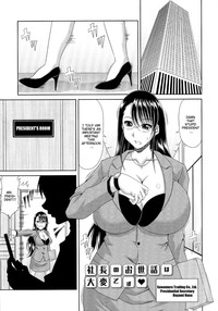 WORK & SEX ♥ hentai