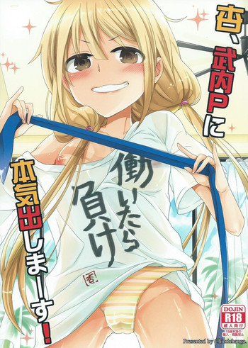 Anzu, Takeuchi P ni Honki Dashima-su! hentai