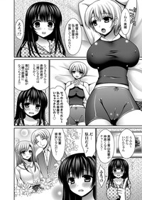 Datsuningensengen! Bishoujo Nikubenki Choukyou Rape Ch. 1-3 hentai