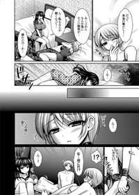 Datsuningensengen! Bishoujo Nikubenki Choukyou Rape Ch. 1-3 hentai