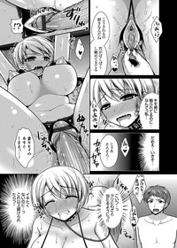 Datsuningensengen! Bishoujo Nikubenki Choukyou Rape Ch. 1-3 hentai