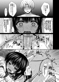 Datsuningensengen! Bishoujo Nikubenki Choukyou Rape Ch. 1-3 hentai