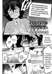 Kyoukaisen in Tolerance | Borderline in Tolerance Ch. 1-2 hentai