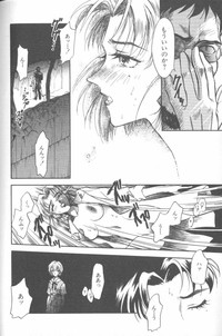ANGELic IMPACT NUMBER 08 - Shingen Hen hentai