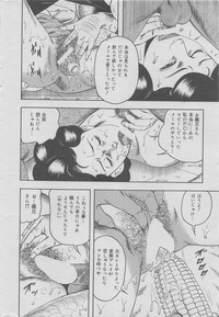 Hontou ni Atta Kindanai vol.7 hentai