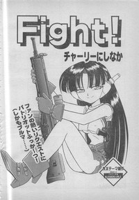 comic RX 1999 vol.5 hentai
