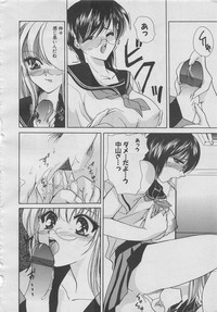 comic Genra 2003-10 hentai