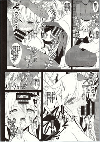 Touhou Deisuikan 3 Inubashiri Momiji hentai