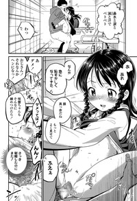 COMIC LO 2015-07 hentai