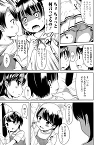 COMIC LO 2015-07 hentai