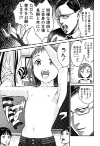 COMIC LO 2015-07 hentai