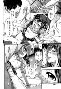 COMIC LO 2015-07 hentai