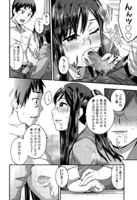 COMIC LO 2015-07 hentai