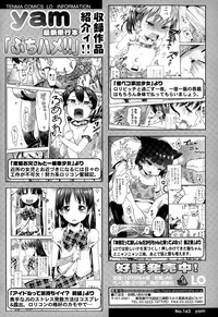 COMIC LO 2015-07 hentai