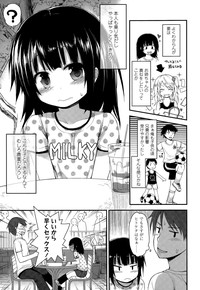 COMIC LO 2015-07 hentai