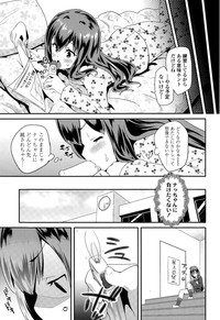 COMIC LO 2015-07 hentai