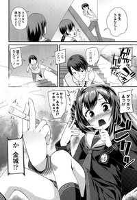 COMIC LO 2015-07 hentai