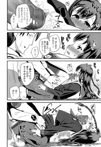 COMIC LO 2015-07 hentai