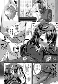 COMIC LO 2015-07 hentai