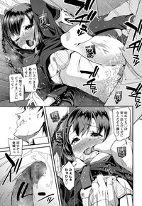 COMIC LO 2015-07 hentai