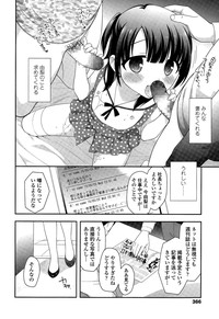 COMIC LO 2015-07 hentai