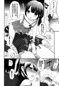 COMIC LO 2015-07 hentai