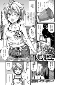 COMIC LO 2015-07 hentai