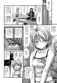 COMIC LO 2015-07 hentai