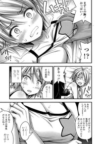 COMIC LO 2015-07 hentai