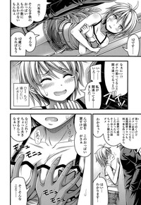 COMIC LO 2015-07 hentai