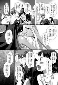 COMIC LO 2015-07 hentai