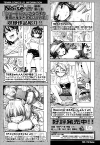 COMIC LO 2015-07 hentai