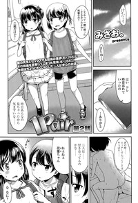 COMIC LO 2015-07 hentai