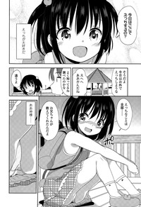 COMIC LO 2015-07 hentai