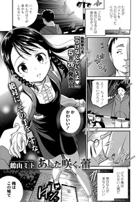 COMIC LO 2015-07 hentai