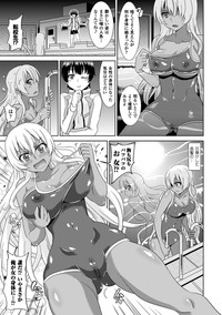 Bessatsu Comic Unreal Nyotaika H wa Tomerarenai Digital Ban Vol. 2 hentai