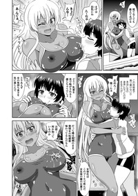 Bessatsu Comic Unreal Nyotaika H wa Tomerarenai Digital Ban Vol. 2 hentai