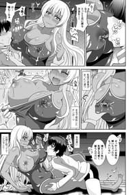 Bessatsu Comic Unreal Nyotaika H wa Tomerarenai Digital Ban Vol. 2 hentai