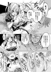 Bessatsu Comic Unreal Nyotaika H wa Tomerarenai Digital Ban Vol. 2 hentai