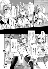 Bessatsu Comic Unreal Nyotaika H wa Tomerarenai Digital Ban Vol. 2 hentai