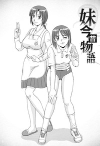 Kinshin Soukansha no Nichijou hentai