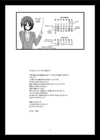 Roshutsu Shoujo Yuugi Go Kan | Exhibitionist girl play Kan 5 hentai