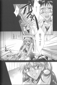 ANGELic IMPACT NUMBER 09 - Saisei Hen hentai