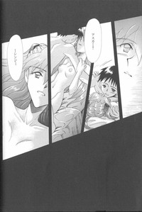 ANGELic IMPACT NUMBER 09 - Saisei Hen hentai
