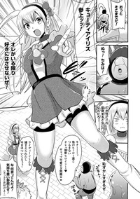 Akuochisukii Sensei no Heroine Haiboku no Houteishiki - Equation of Heroine's defeat by Mr. Akuochisukii hentai