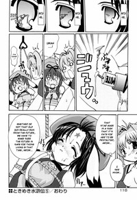 Tokimeki Suikoden Ch. 1-6 hentai