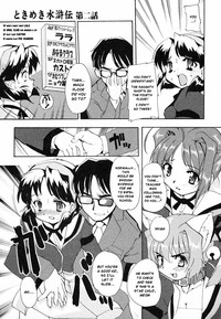 Tokimeki Suikoden Ch. 1-6 hentai