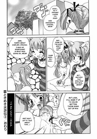 Tokimeki Suikoden Ch. 1-6 hentai