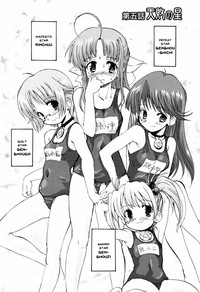 Tokimeki Suikoden Ch. 1-7 hentai